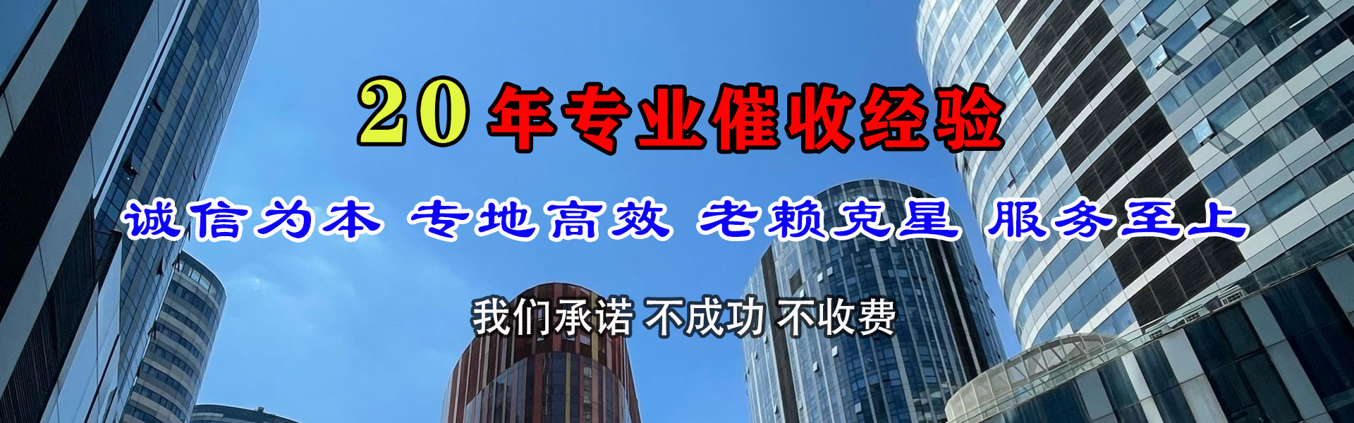 黄陂要账公司