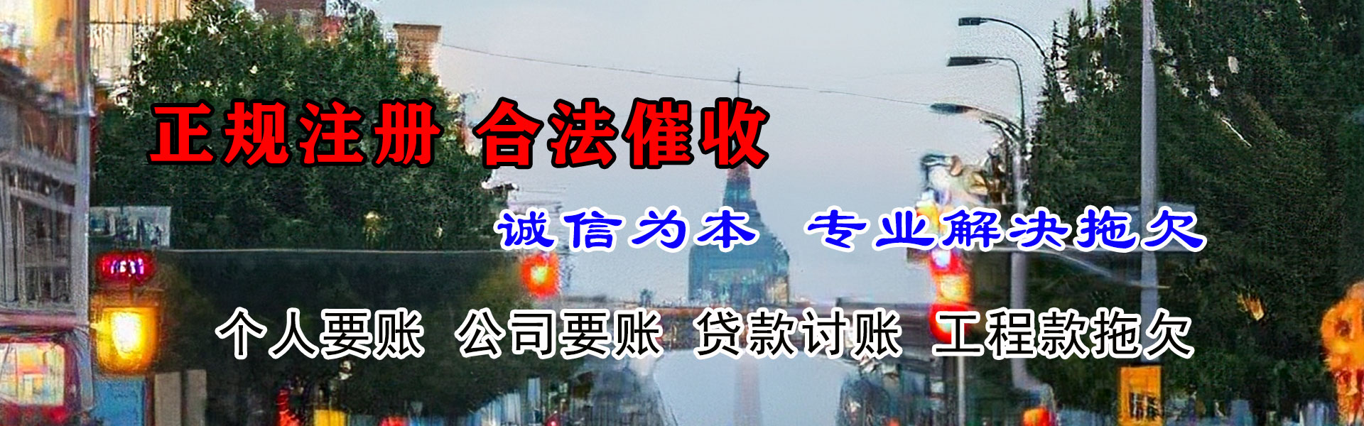 黄陂追数公司